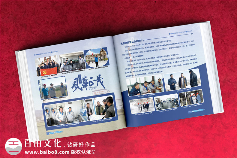 原創(chuàng)設計紀念冊的思維-采取定制個人紀念冊設計的方法第3張-宣傳畫冊,紀念冊設計制作-價格費用,文案模板,印刷裝訂,尺寸大小