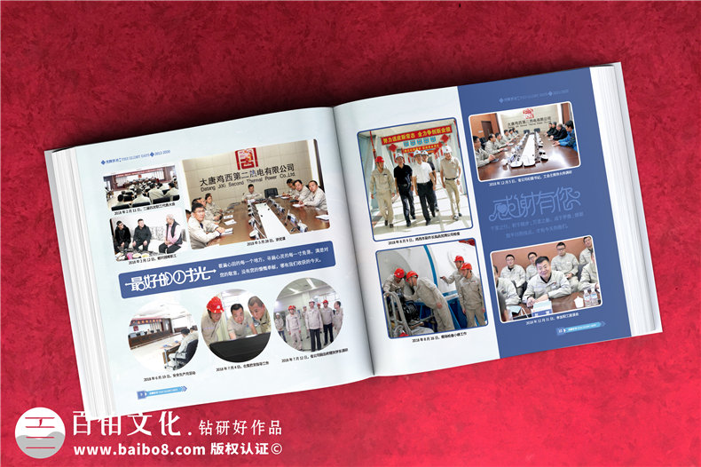原創(chuàng)設計紀念冊的思維-采取定制個人紀念冊設計的方法第5張-宣傳畫冊,紀念冊設計制作-價格費用,文案模板,印刷裝訂,尺寸大小
