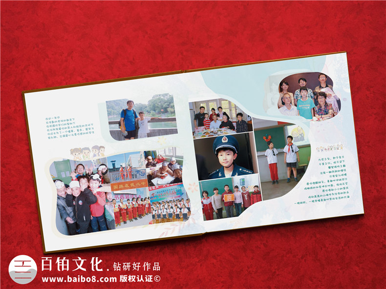 成長相冊制作模板-記錄兒童到成人禮的精彩活動第3張-宣傳畫冊,紀(jì)念冊設(shè)計制作-價格費用,文案模板,印刷裝訂,尺寸大小