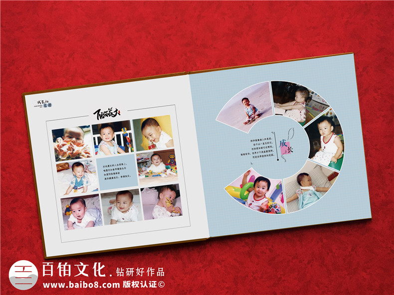 成長紀念冊怎么做-個人檔案相冊制作關鍵