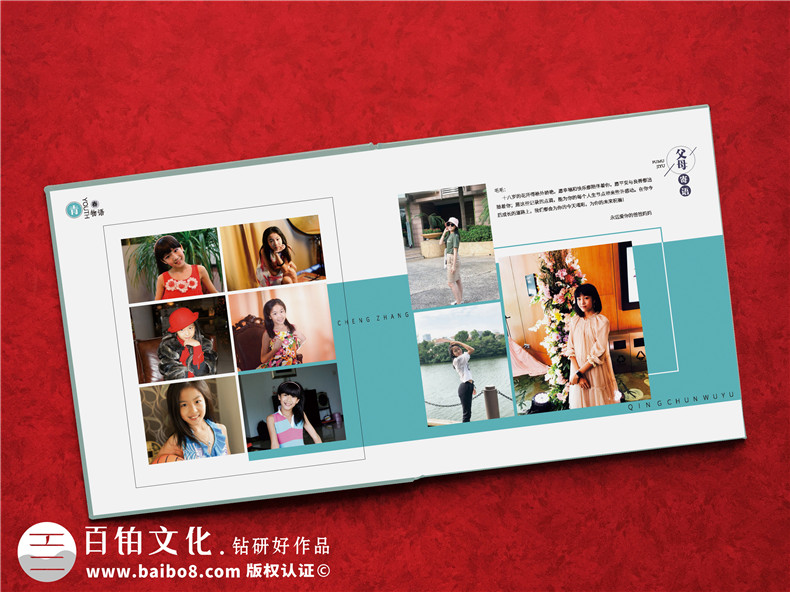 成長相冊(cè)定制-怎么把孩子的成長照片制作相冊(cè)