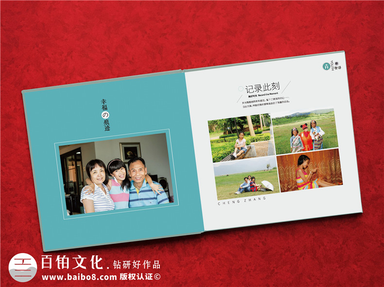 成長紀念冊目錄設(shè)計-成長紀念冊名字及內(nèi)容