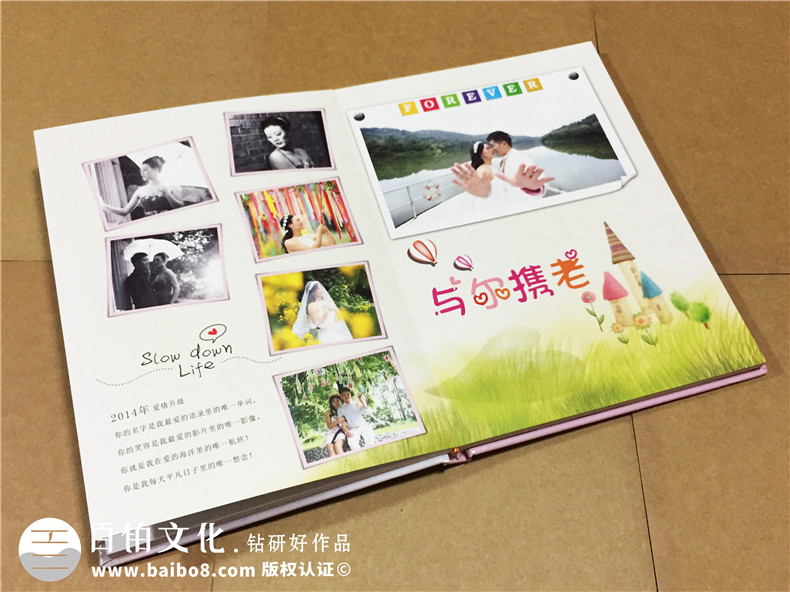結(jié)婚周年紀(jì)念冊(cè)寄語(yǔ)、結(jié)婚紀(jì)念冊(cè)制作感悟 延續(xù)甜蜜生活到永遠(yuǎn)！
