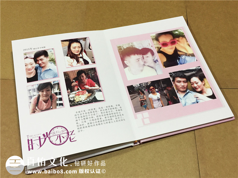 一本結(jié)婚紀念冊制作有哪些流程呢？專業(yè)的設計公司為你解答！第4張-宣傳畫冊,紀念冊設計制作-價格費用,文案模板,印刷裝訂,尺寸大小