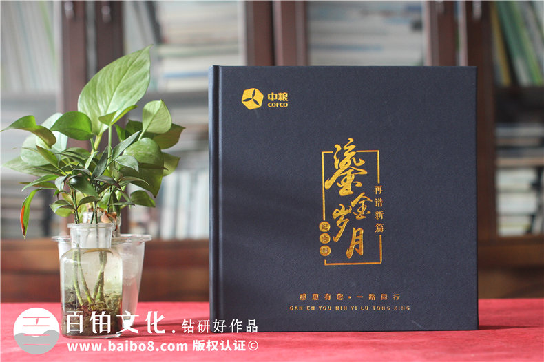 即刻開啟定制領導相冊設計-讓職場記憶有跡可循