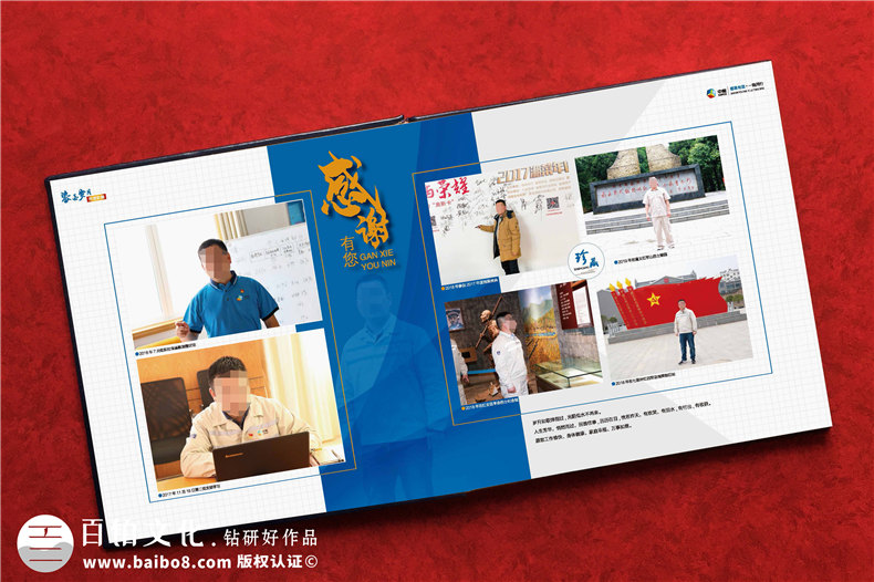 即刻開啟定制領導相冊設計-讓職場記憶有跡可循