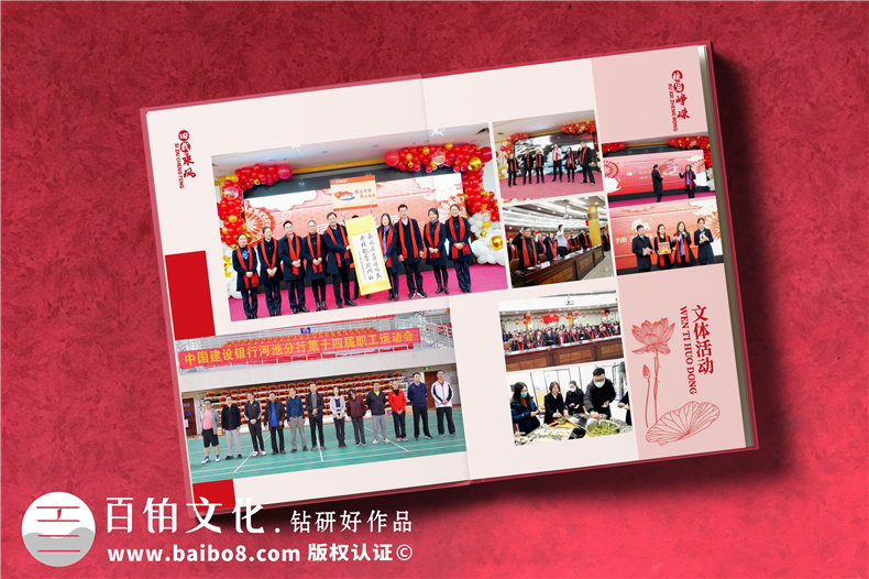女性領(lǐng)導(dǎo)升官的紀念冊怎么做-女領(lǐng)導(dǎo)離職留言冊設(shè)計