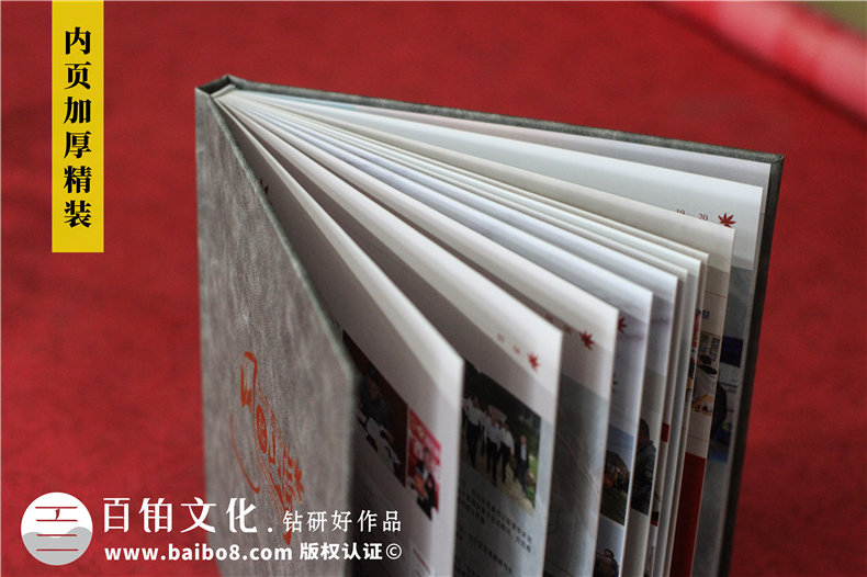 體制內(nèi)機(jī)關(guān)領(lǐng)導(dǎo)退休離任相冊(cè)-書(shū)記工作紀(jì)實(shí)影集