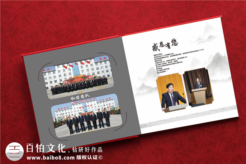 精美紀(jì)念冊制作的3個(gè)關(guān)鍵步驟第2張-宣傳畫冊,紀(jì)念冊設(shè)計(jì)制作-價(jià)格費(fèi)用,文案模板,印刷裝訂,尺寸大小