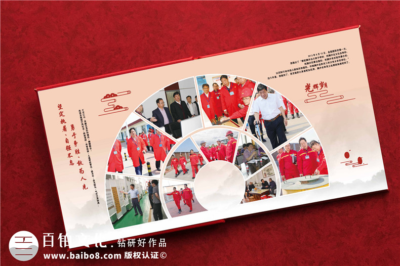 精美紀(jì)念冊制作的3個(gè)關(guān)鍵步驟第4張-宣傳畫冊,紀(jì)念冊設(shè)計(jì)制作-價(jià)格費(fèi)用,文案模板,印刷裝訂,尺寸大小
