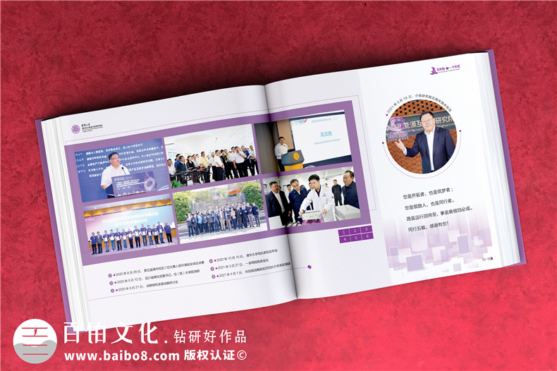 教師節(jié)禮品推薦-還得老師紀念冊是經(jīng)典第3張-宣傳畫冊,紀念冊設計制作-價格費用,文案模板,印刷裝訂,尺寸大小