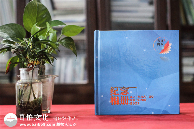 領(lǐng)導調(diào)離崗位紀念冊-送紀檢人專員領(lǐng)導離任臨別相冊設(shè)計
