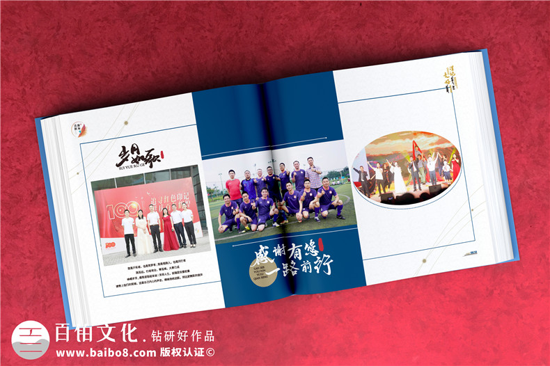 領(lǐng)導調(diào)離崗位紀念冊-送紀檢人專員領(lǐng)導離任臨別相冊設(shè)計