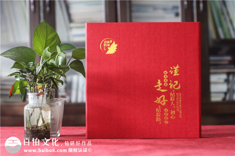 領(lǐng)導(dǎo)升遷紀念冊設(shè)計的關(guān)鍵（設(shè)計印刷和裝訂）