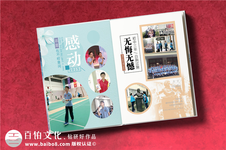成長紀(jì)念冊印刷-關(guān)于印刷廠家的工作分享