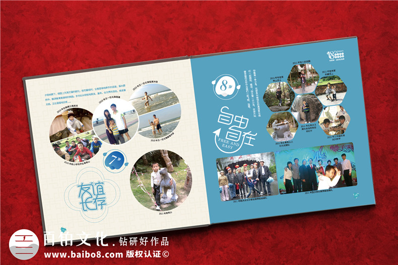 孩子成長紀念冊怎么制作（整理寶寶成長紀念冊設計方案）