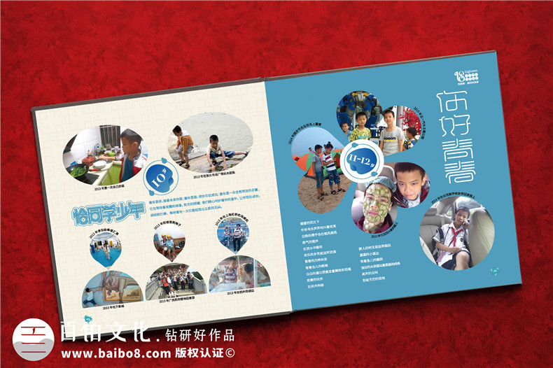 孩子成長紀念冊怎么制作（整理寶寶成長紀念冊設計方案）