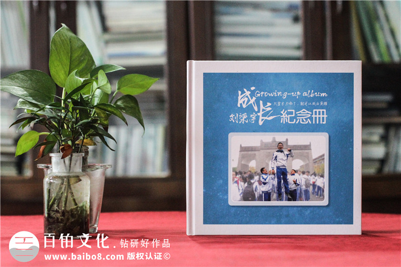制作18周歲紀念相冊書-給孩子做1-18歲的相冊