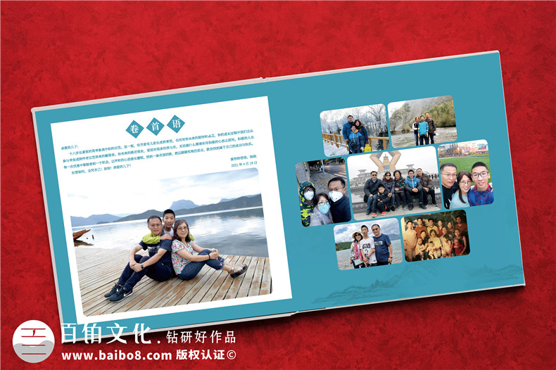 制作18周歲紀念相冊書-給孩子做1-18歲的相冊