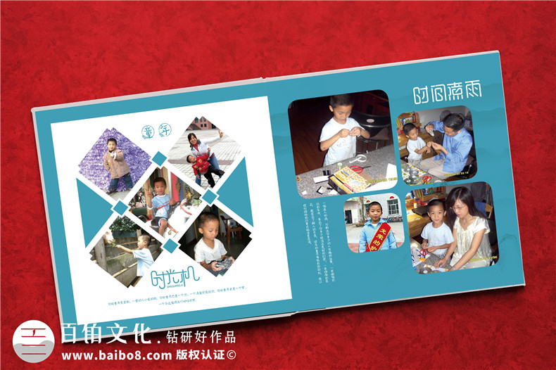制作18周歲紀念相冊書-給孩子做1-18歲的相冊