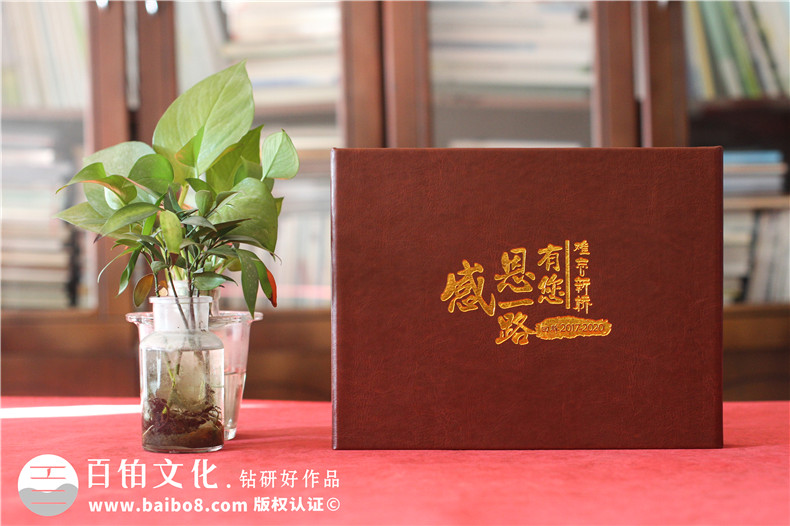 領導調(diào)離-感恩我的領導送的領導相冊制作方式
