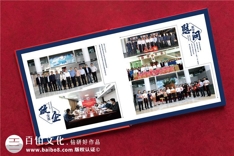 領(lǐng)導(dǎo)退休相冊(cè)制作步驟-總結(jié)設(shè)計(jì)經(jīng)驗(yàn)