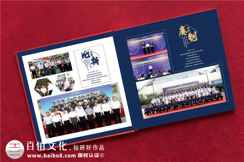 小結(jié)紀念冊制作方法-來百鉑制作一本精美的紀念冊
