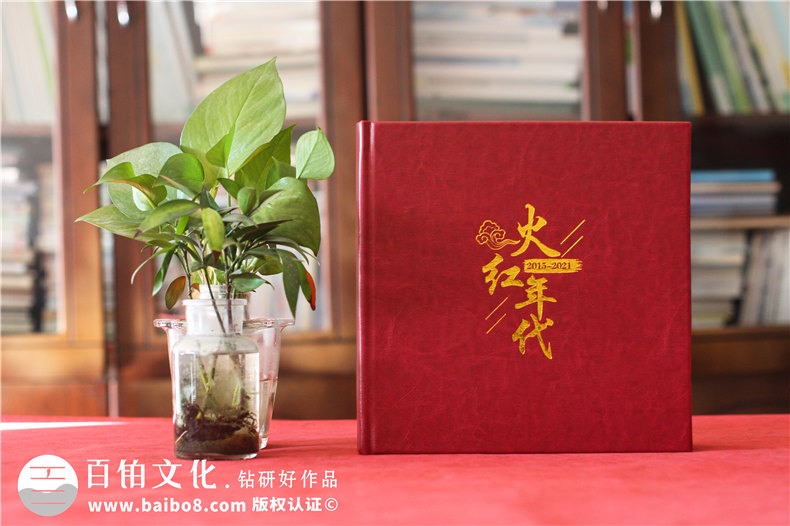 企業(yè)老員工退休相冊設(shè)計-為我的領(lǐng)導(dǎo)贈送退休的創(chuàng)意禮物