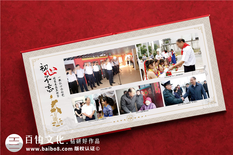 企業(yè)老員工退休相冊設(shè)計-為我的領(lǐng)導(dǎo)贈送退休的創(chuàng)意禮物