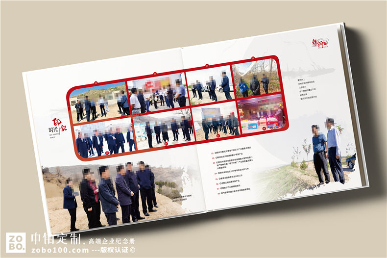 縣長離任后影集-縣委副書記離別工作紀實畫冊