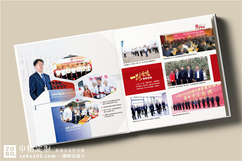 縣長離任后影集-縣委副書記離別工作紀實畫冊