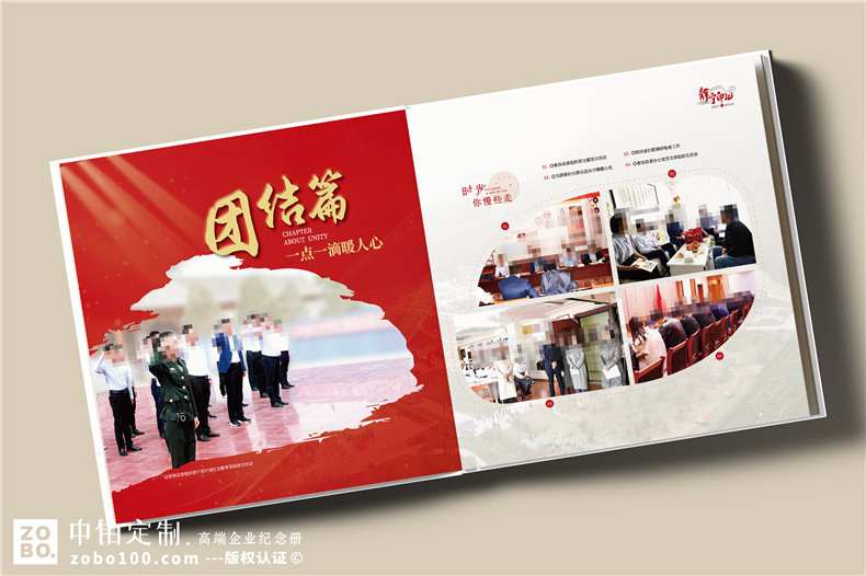 縣長離任后影集-縣委副書記離別工作紀實畫冊