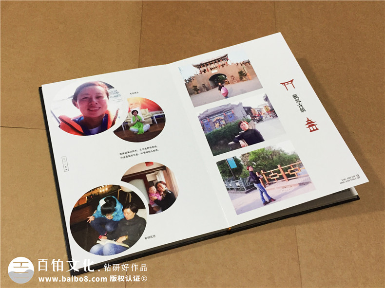 生日相冊定制-生日禮物紀(jì)念冊-個人影集
