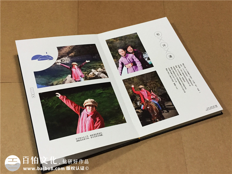 生日相冊定制-生日禮物紀(jì)念冊-個人影集