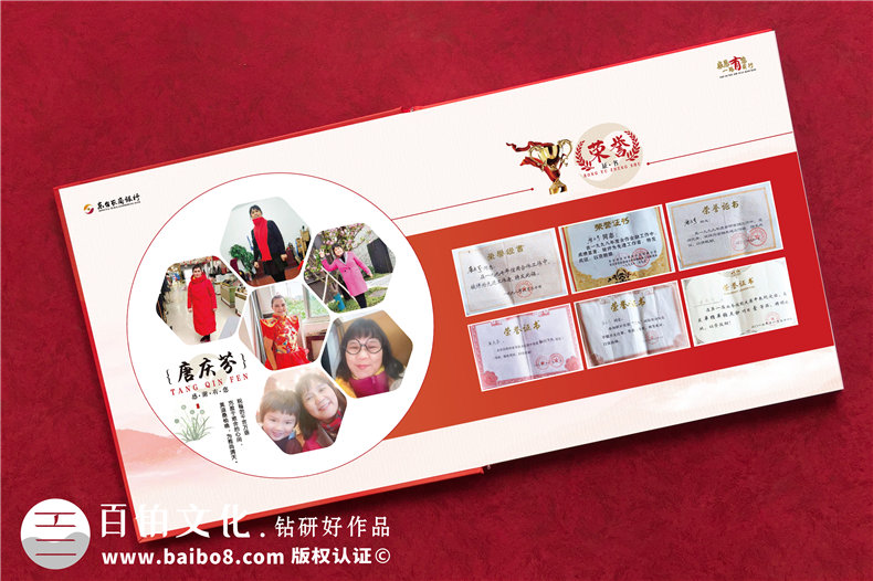 單位員工退休送別會贈影集-退休座談送紀念冊設計