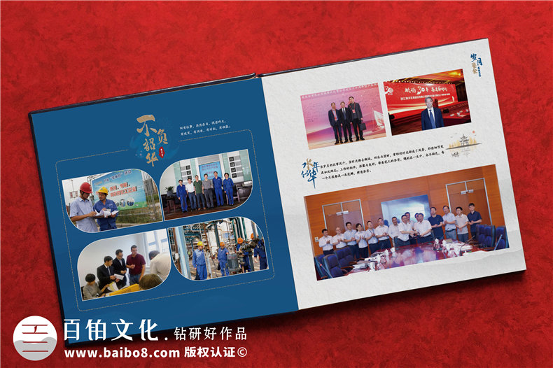 領(lǐng)導(dǎo)高遷紀(jì)念冊-個人履職相冊集升遷畫冊文稿
