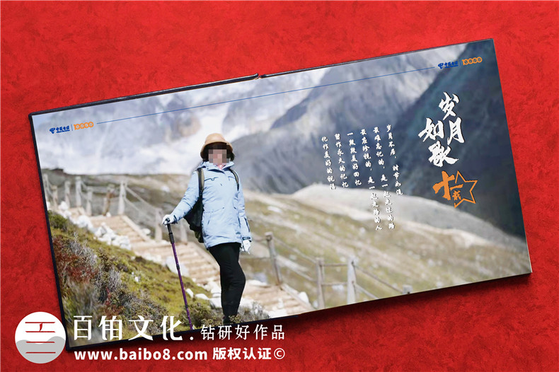 工作畫冊(cè)怎么做-中國(guó)電信領(lǐng)導(dǎo)更換部門相冊(cè)