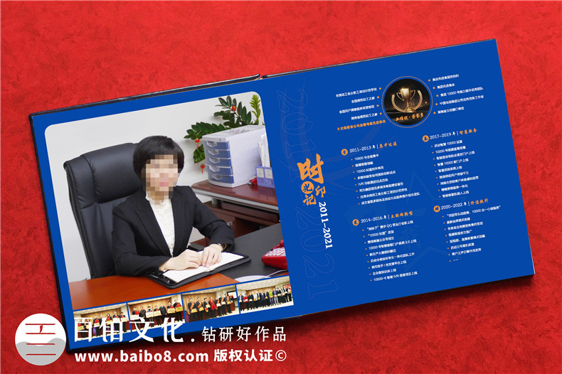為您介紹部門領(lǐng)導(dǎo)紀(jì)念冊制作的方法第2張-宣傳畫冊,紀(jì)念冊設(shè)計制作-價格費用,文案模板,印刷裝訂,尺寸大小
