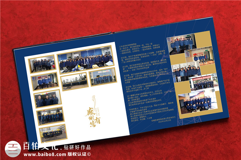 紀(jì)念冊定制設(shè)計-追求精致的紀(jì)念冊設(shè)計手法第3張-宣傳畫冊,紀(jì)念冊設(shè)計制作-價格費用,文案模板,印刷裝訂,尺寸大小