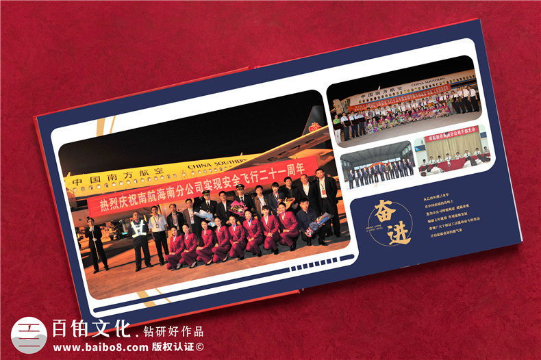 個(gè)性化定制設(shè)計(jì)-尋找專業(yè)的紀(jì)念冊(cè)制作廠家