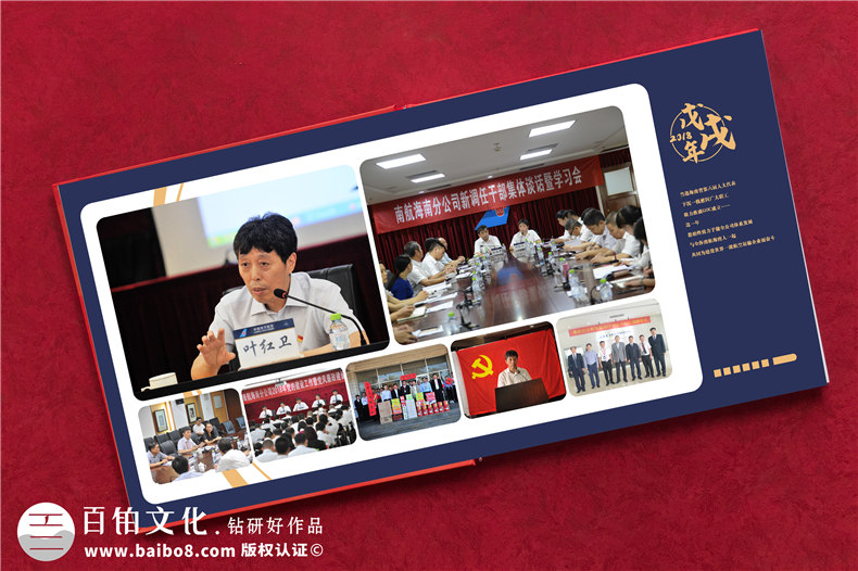個(gè)性化定制設(shè)計(jì)-尋找專業(yè)的紀(jì)念冊(cè)制作廠家