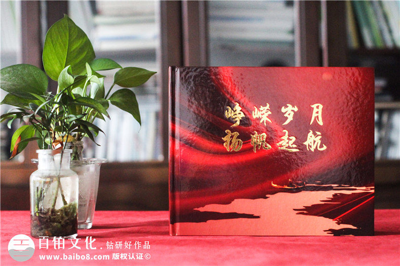 政府年終總結(jié)畫(huà)冊(cè)-政府年度工作匯報(bào)畫(huà)冊(cè)怎么制作