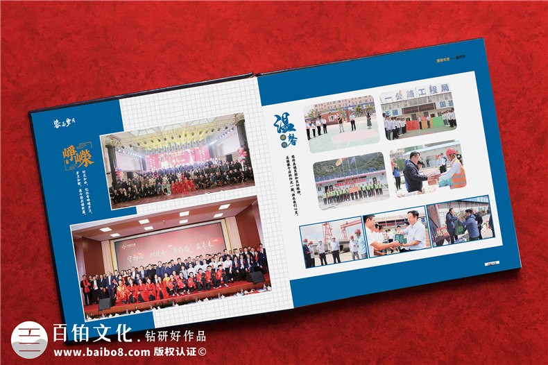 單位職工退休相冊設(shè)計-多名員工的工作相冊制作要求