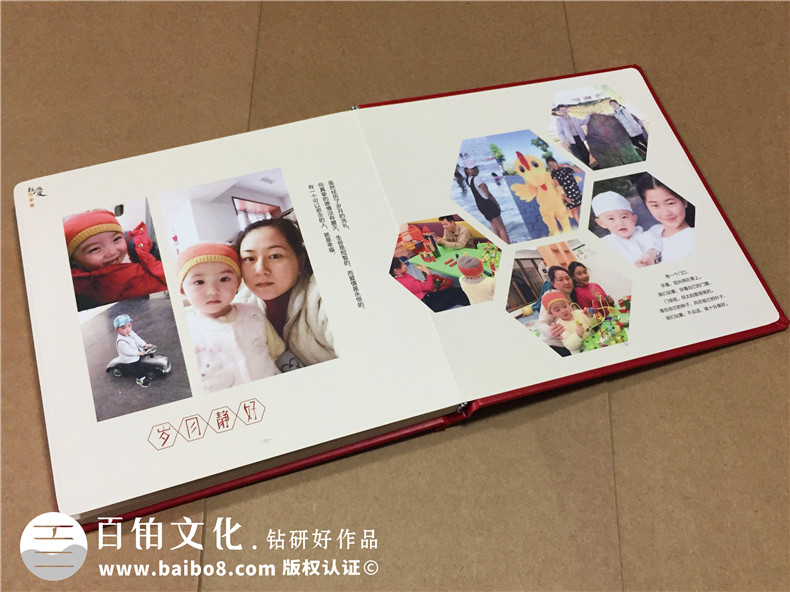 結婚周年紀念冊定制-相愛二十年相冊