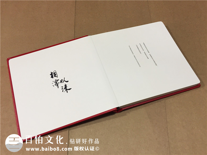 結婚周年紀念冊定制-相愛二十年相冊