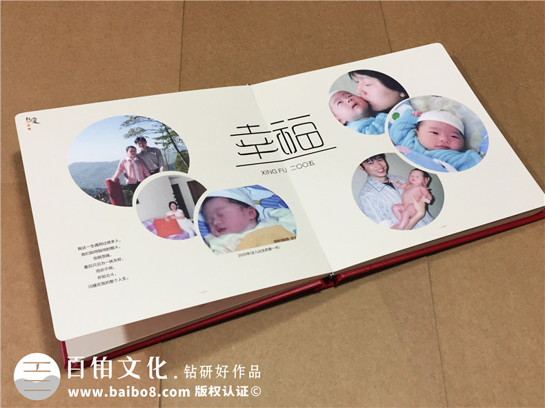 結婚周年紀念冊設計 一份結婚紀念冊代表甜蜜幸福的生活