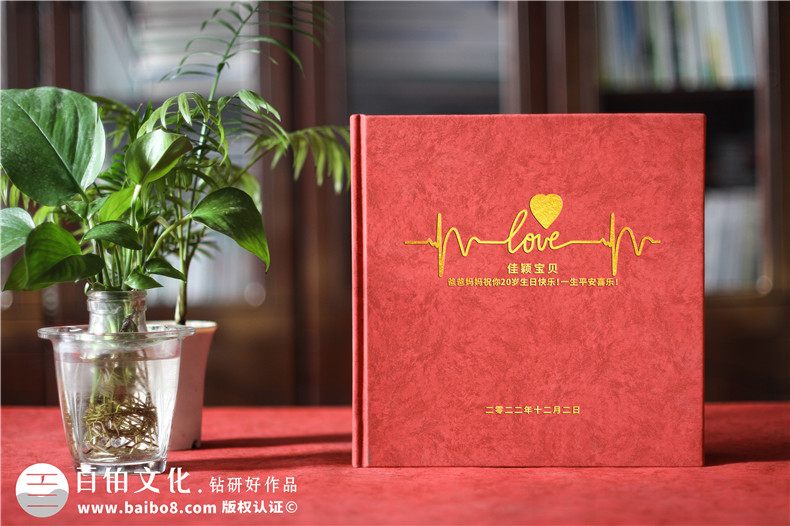 1歲到20歲生日禮物相冊(cè)設(shè)計(jì)-生日紀(jì)念影集制作策劃