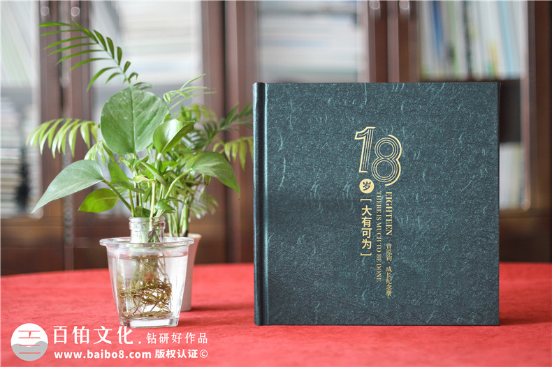 個人成長紀念冊設計（怎么做成長紀念冊）
