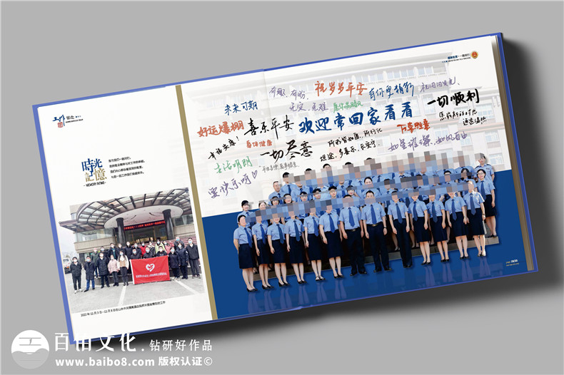 退休干部紀念冊-檢察院領導退休畫冊設計版式