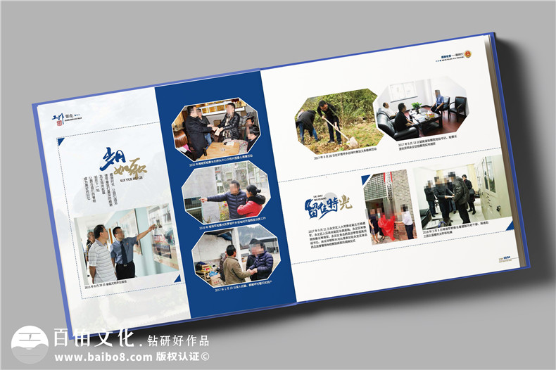 退休干部紀念冊-檢察院領導退休畫冊設計版式